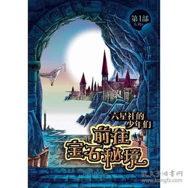 三国志：汉末霸业