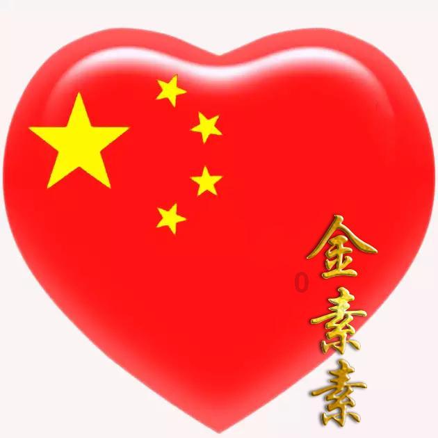上交所修订纪律处分实施标准：加大对资金占用惩处力度｜快讯