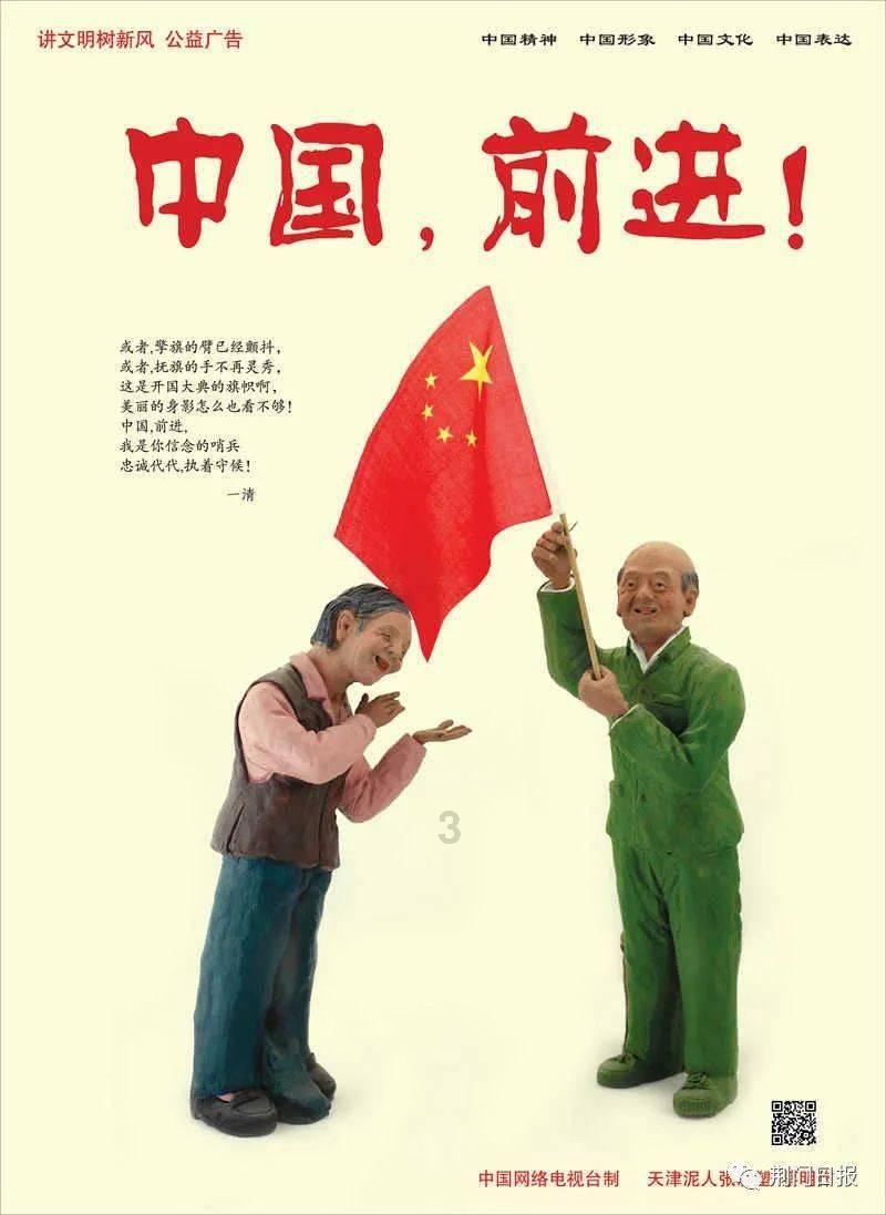 救援落湖男孩