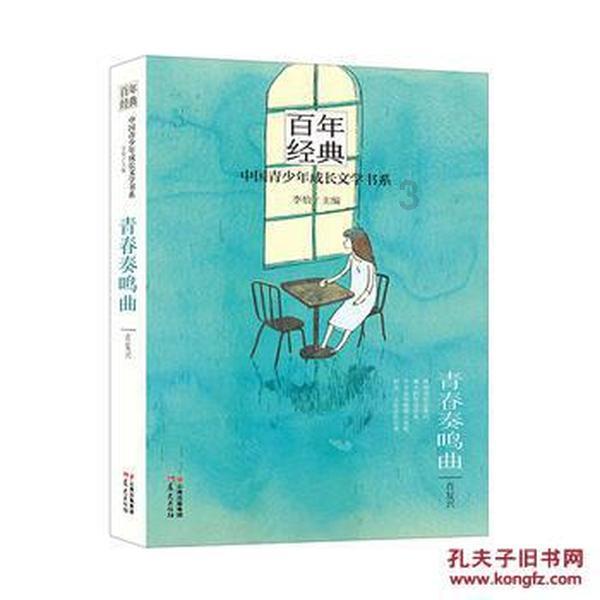逃离未知丛林
