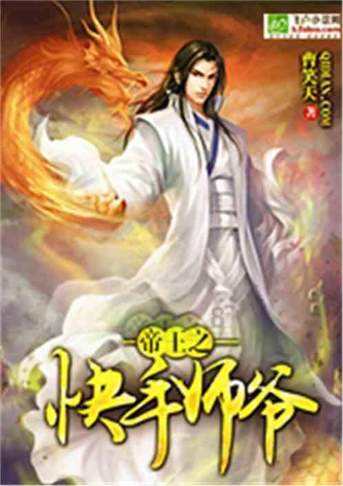 过年对联游戏画面